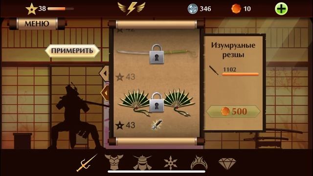 По дороге к Титану 1! Прошёл Врата теней, прохождение игры Shadow Fight 2 Special Edition! смотреть онлайн