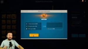 Полный гайд по ПРЕОБРАЗОВАНИЮ ВООРУЖНИЙ в Rise of Kingdoms [ Июль 2023 ]
