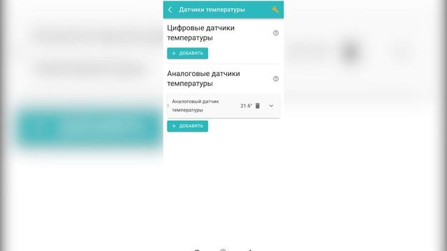 Zont подключение / ZONT подключение к котлу / Подключение зонт к котлу… смотреть онлайн