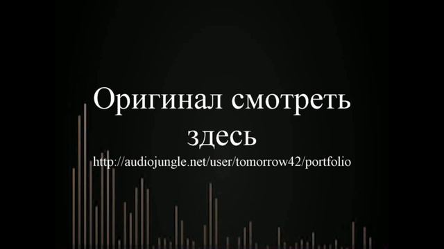 Продажа музыки [Tomorrow - Persia] смотреть онлайн