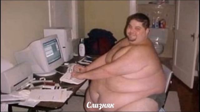 Слизняк (ОРИГИНАЛ) смотреть онлайн