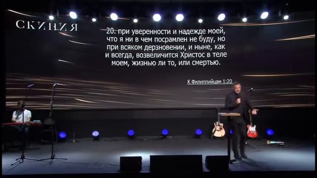 открой глаза дьяволу Евангелие от Кравцова смотреть онлайн