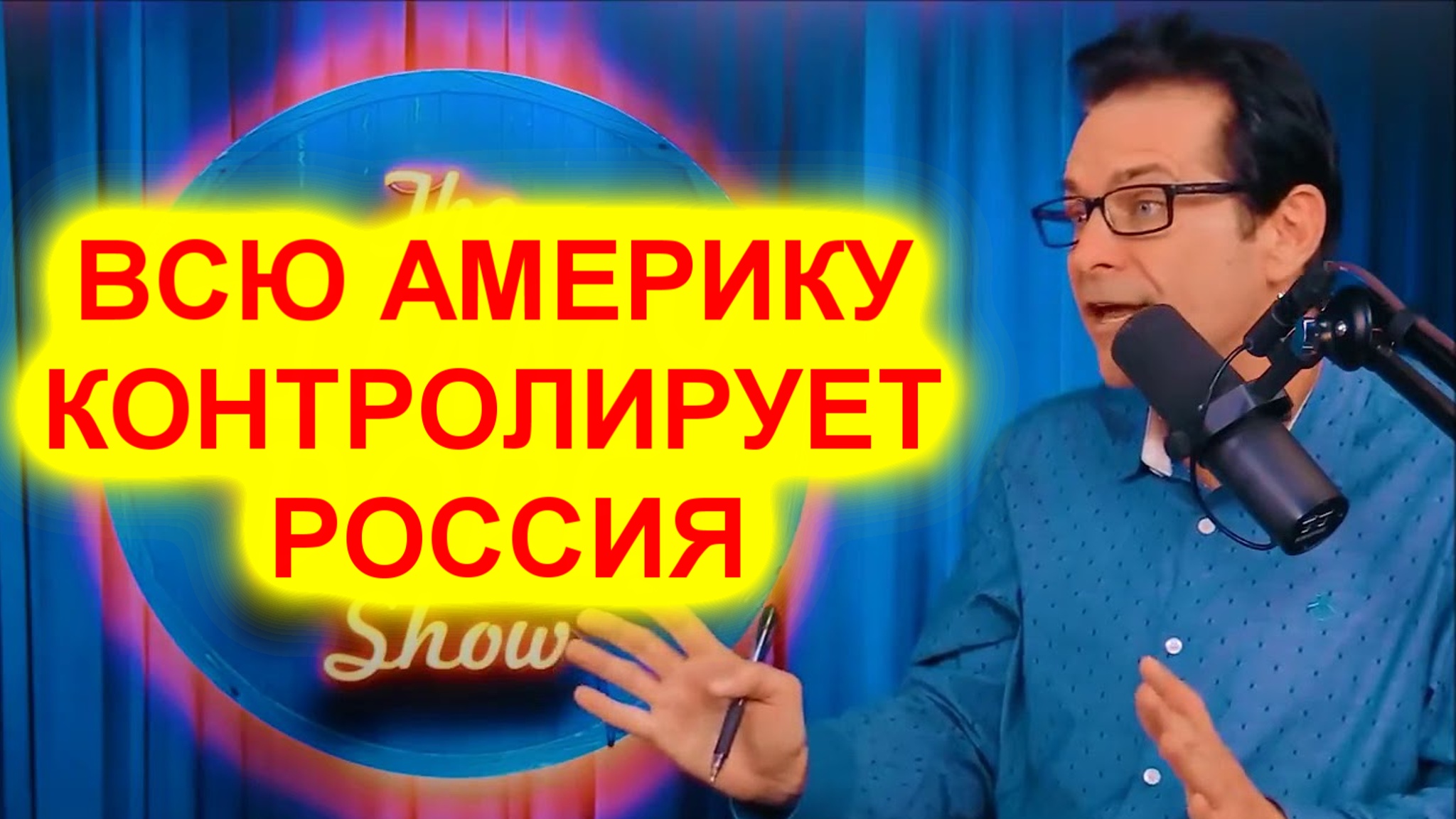 Джимми Дор Именно Россия ввела в США рабство смотреть онлайн