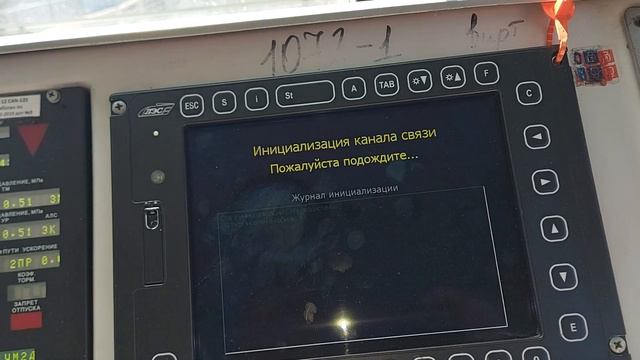 3ЭС5К с Н В. Не работает Монитор. смотреть онлайн