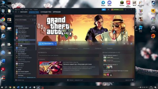 [Решение] Бесконечная Загрузка Rockstar Games Launcher (2024)
