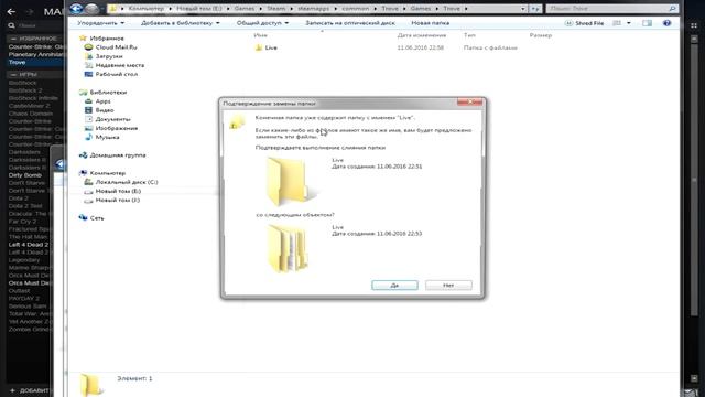 TROVE ►TROVE на русском!? Русификатор для игры Trove!◄[#OutStender]