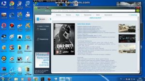 Как устанавливать игры с MediaGet.