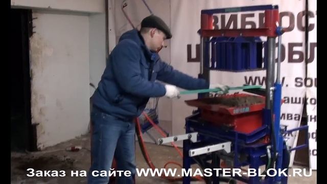 Вибропресс гидравлический (станок для шлакоблоков гидравлический) смотреть онлайн