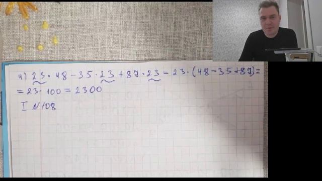 1Б Математика 1 Урок 2022 11 25 смотреть онлайн