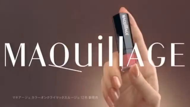 Ito Misaki - Shiseido MAQUillAGE [BEAUTY SWITCH ON] (2007) смотреть онлайн