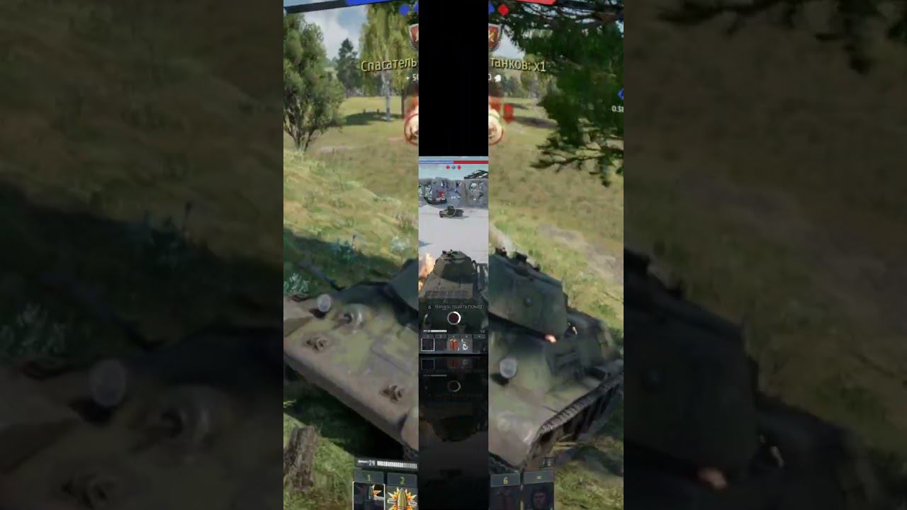 СССР #shortsvideo #warthunder #shorts #short #игры #танки #вартандер #ссср #tank #нарезки смотреть онлайн