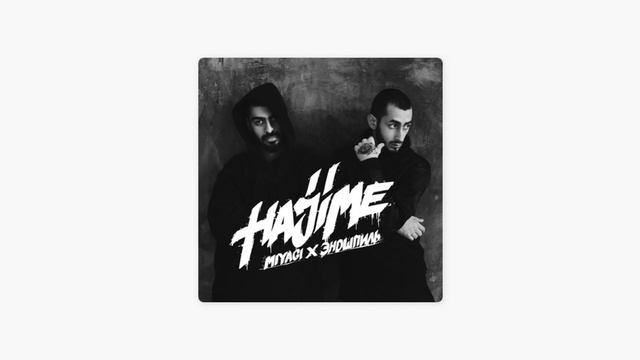 Miyagi, MiyaGi & Эндшпиль - Фая !speed up! смотреть онлайн