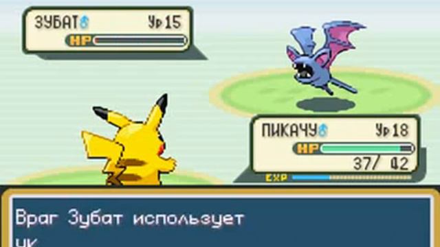 Прохождение Pokémon Fier Red #7 "Дом Била" смотреть онлайн