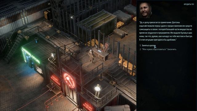 Colony Ship: A Post-Earth Role Playing Game (одиночка, на русском) Глава 1-2 смотреть онлайн
