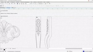 Быстрая обрисовка вектором в CorelDRAW. Работа с узлами (типы узлов, назначение).