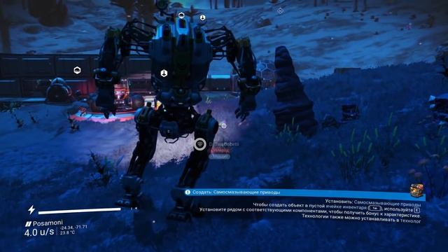 No Man's Sky EXO MECH - Обзор обновления! смотреть онлайн