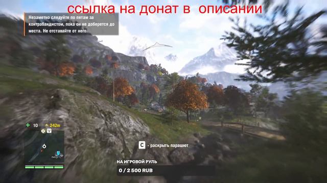 ✅ СТРИМ ПО ПРОХОЖДЕНИЮ FAR CRY 4 смотреть онлайн
