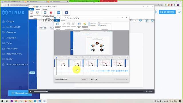 Урок №4. Как записать видео с экрана программой iSpring Free Cam. смотреть онлайн