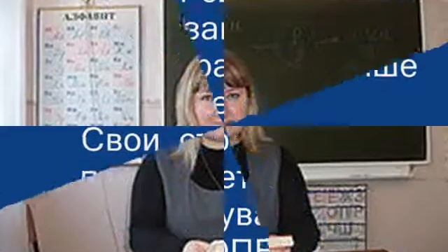 Учитель-логопед новой школы... Какой он? смотреть онлайн