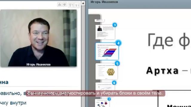 Энергетические практики на увеличение денежного потока смотреть онлайн