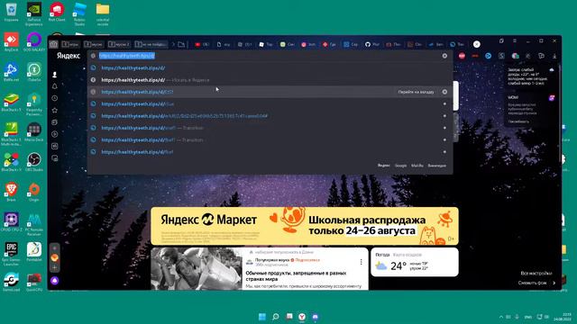 Что делать если не работает oxi.cloud.Как скачивать с окси. смотреть онлайн