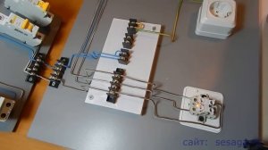 Как подключить двойной выключатель