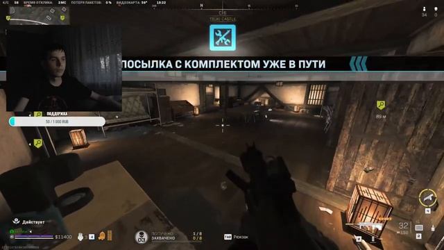 Я Глухой Стример играю в COD MW2 смотреть онлайн