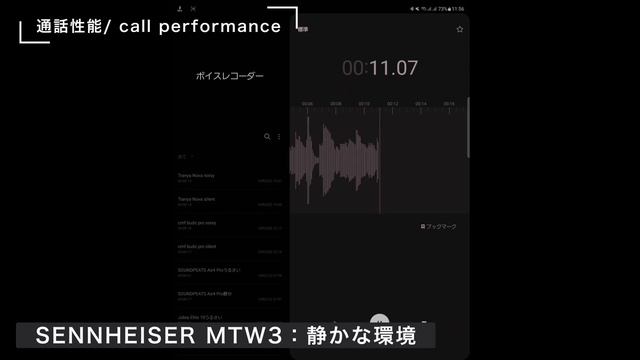 【SONY・SENNHEISER・Technics・Jabra 究極の比較】フラグシップ完全ワイヤレスイヤホン4機種を徹底比較 смотреть онлайн