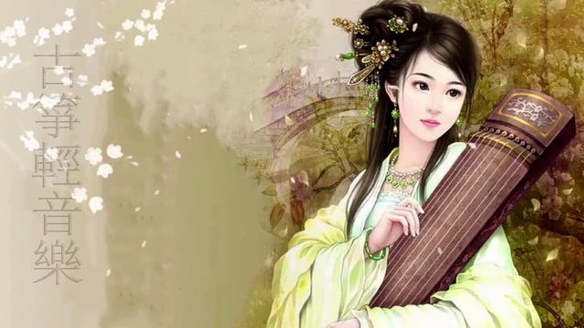 Ancient Chinese Music "Guqin, Guzheng(Zither), Flute" Music for Sleep 夜晚輕音樂 古筝古琴笛 中国古代音乐 смотреть онлайн