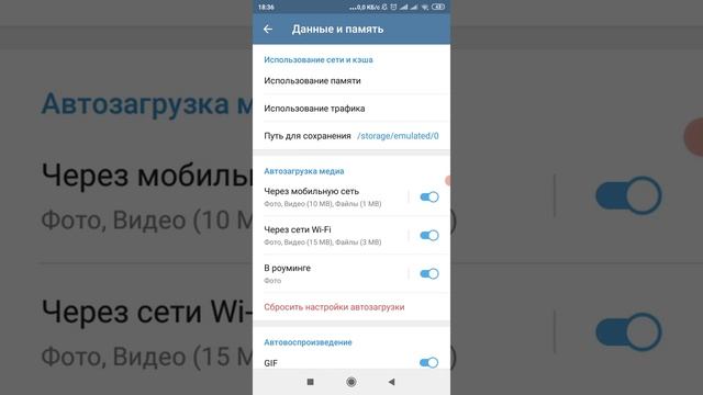 Как очистить кэш Телеграм Ինչպես դատարկել Տելեգրամի կեշը և հեռախոսի մեջ տեղ ազատել смотреть онлайн