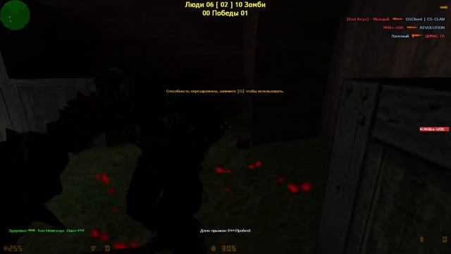 [CS 1.6] ОБЗОР БАЛАНСНОГО ЗОМБИ СЕРВЕРА *ЭЛИТНЫЕ ЗОМБИ*/ МОРОЗНАЯ БУЛАВА, БЛАСТЕРЫ, МОДЕЛИ смотреть онлайн