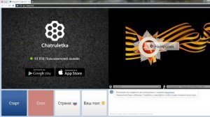 Что делать если не работает камера и микрофон в видеочатру