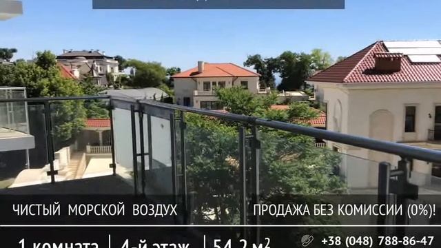 Продажа 1-комнатной квартиры Одесса, Приморский 200 м к морю! смотреть онлайн