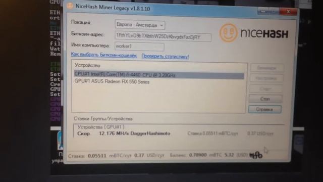 Asus rx550 4 gb майнинг смотреть онлайн