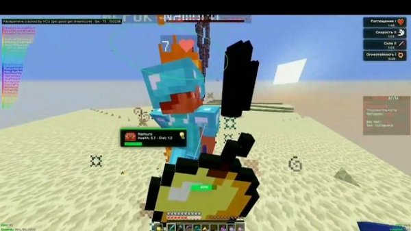 КРЯК ЧИТА EXPENSIVE CLIENT | КРЯКНУЛ ЭКСПЕНСИВ | CRACK EXPENSIVE СЛИВ КФГ НА EXPENSIVE CRACK