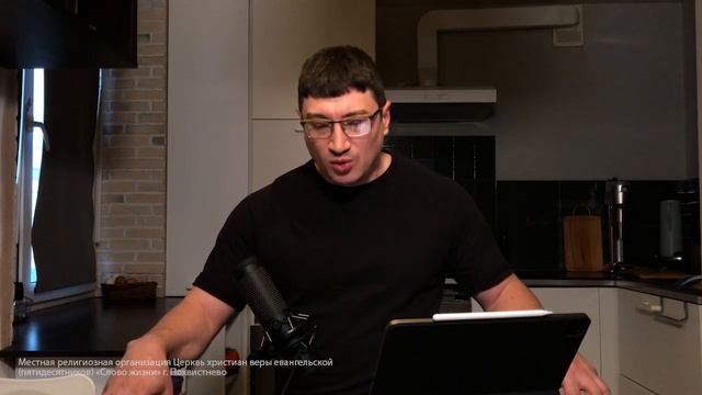 СЖ Обучение - Где брать силы? (Часть 2) смотреть онлайн