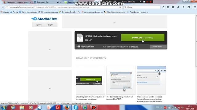 SimLesson(Сим Урок)#1: Как устанавливать дополнительные материалы в симс 3 в формате Package смотреть онлайн
