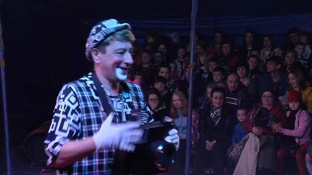Цирк шапито АНТРЕ смотреть онлайн