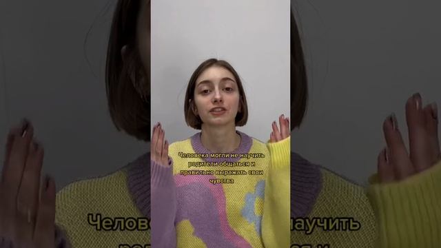 Что делать, когда к вам лезут? смотреть онлайн