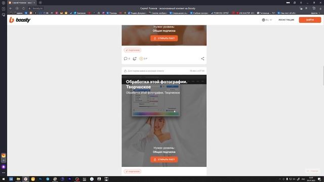 Уроки фотографий - реальные съемки настоящие заказы смотреть онлайн