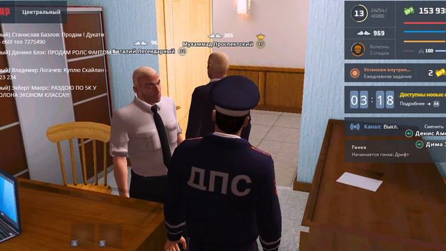 захват мэрии смотреть онлайн