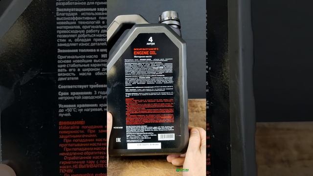 Обзор новой канистры моторного масла Mitsubishi Oil 5W-30. смотреть онлайн