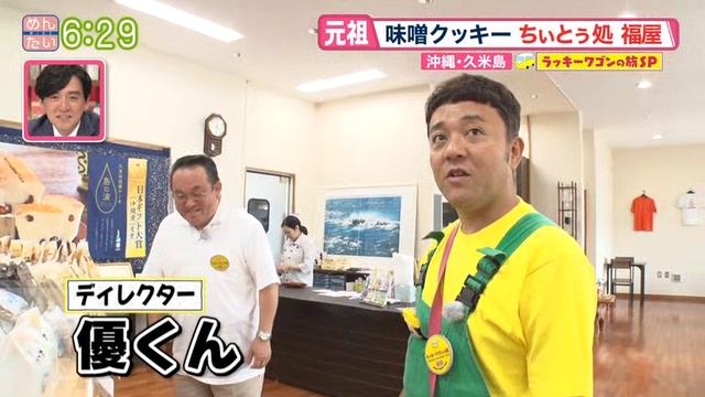 編後島米久旅のンゴワーキッラ смотреть онлайн