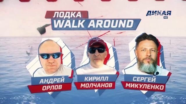 Рыбалка на спиннинг Дикая рыбалка смотреть онлайн