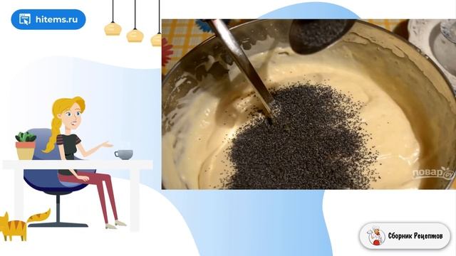 Сборник рецептов