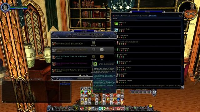 Lotro. Обновленный гайд по классу 