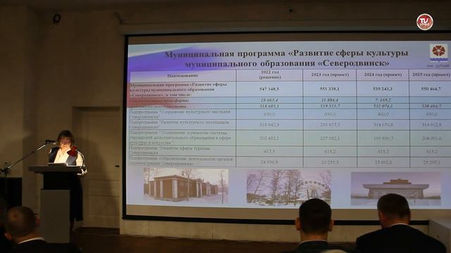 ОБЩЕСТВЕННЫЕ СЛУШАНИЯ по ПРОЕКТУ МЕСТНОГО БЮДЖЕТА на 2023 и НА ПЛАНОВЫЙ ПЕРИОД 2024 и 2025 / СербаТ смотреть онлайн