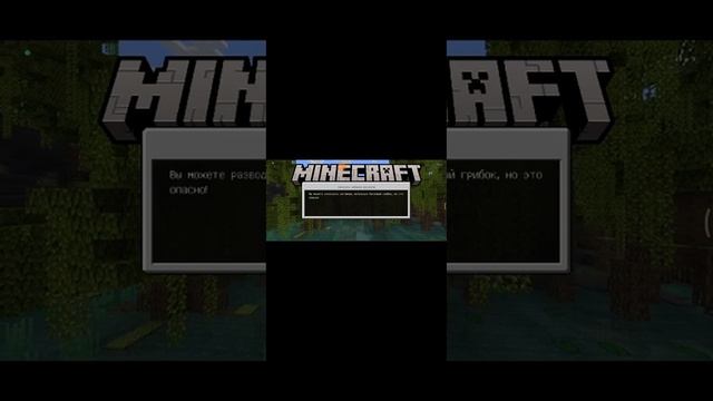 обзор на телеграм канал мод моды на Minecraft пе смотреть онлайн