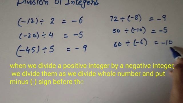 Division of integers, division of integers class 7, division of integers _ basic смотреть онлайн