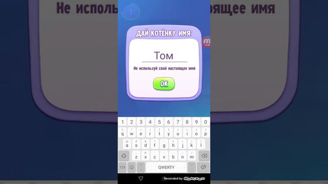 Эрэл играет в говорящий том и его друзей и мой говорящий том 2 приятного просмотра смотреть онлайн